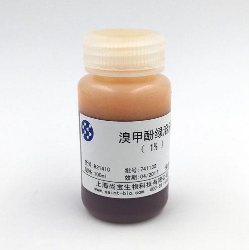 溴甲酚綠溶液（1%）