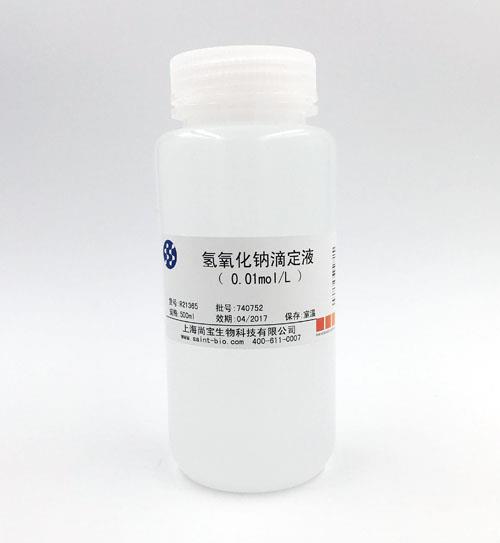 氫氧化鈉滴定液（0.01mol/L）
