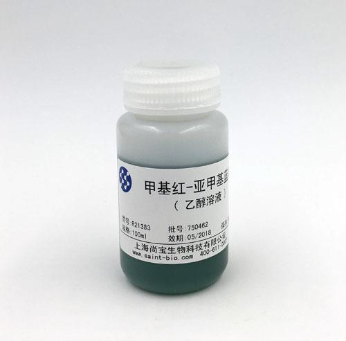 甲基紅-亞甲基藍(lán)溶液（乙醇溶液）