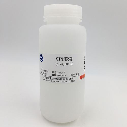STN溶液（0.4M，pH=7.8）