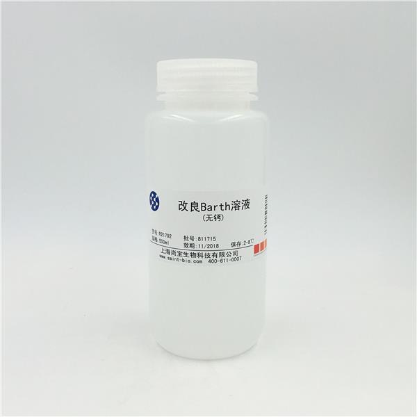 改良Barth溶液（無鈣）