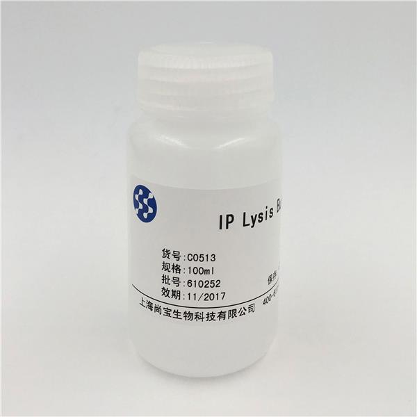 IP Lysis Buffer
