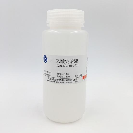 乙酸鈉溶液（2M,pH=4.0）