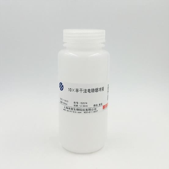 10×半干法電轉(zhuǎn)緩沖液