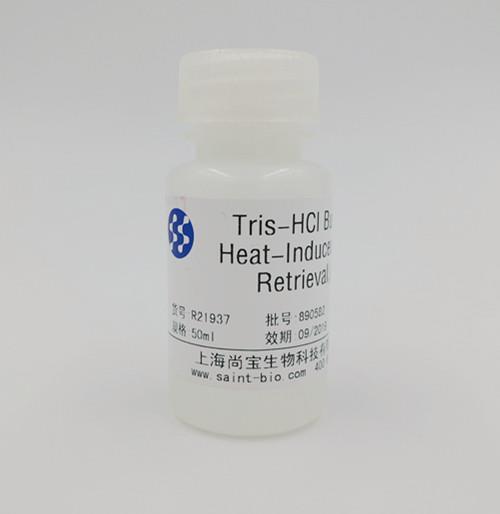 Tris-HCL Buffer for Heat-Induced Epitope Retrieval，(10×)
